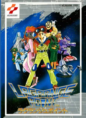 Lagrange Point (Japan) box cover front